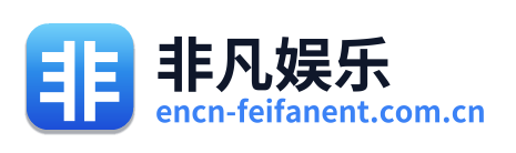 非凡娱乐